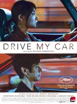 Drive My Car